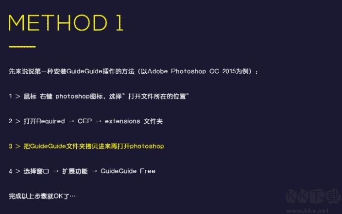 PS怎么安裝插件？PhotoShop安裝插件擴展特效方法