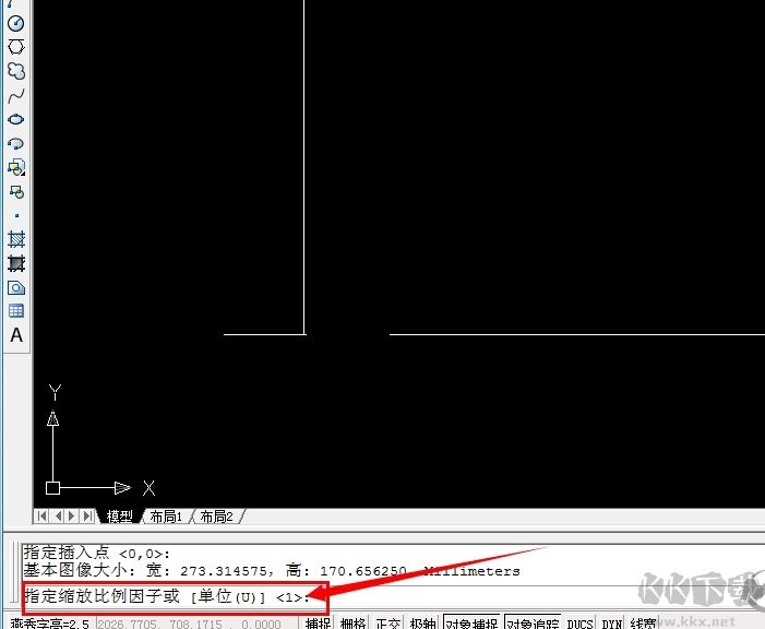 CAD圖紙中怎么插入JPG圖片？