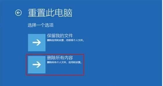 Win10怎么跳過自動修復(fù),Win10取消自動修復(fù)方法