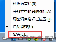 極點(diǎn)五筆輸入法