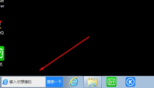 安裝了360,任務(wù)欄的搜索框怎么去掉？