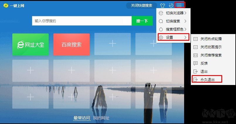 安裝了360,任務(wù)欄的搜索框怎么去掉？