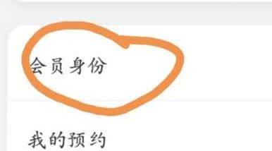 優(yōu)酷連續(xù)包月怎么取消？誤訂優(yōu)酷包月vip的退訂方法