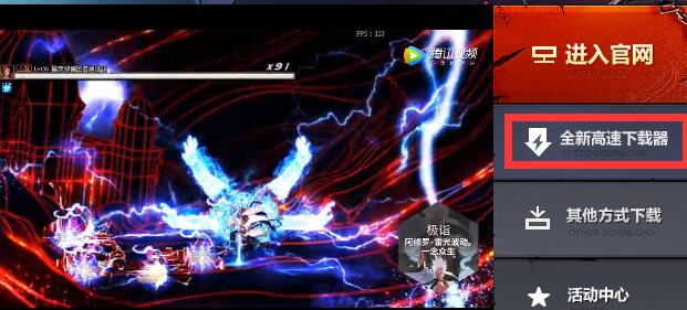 wegame安裝包文件md5校驗(yàn)失敗7001263錯(cuò)誤提示該怎么辦？