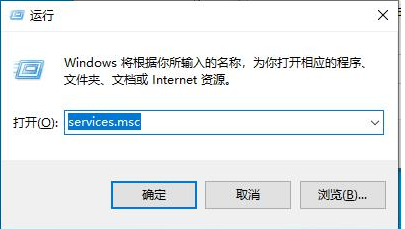sysmain服務(wù)是什么？Win10 sysmain服務(wù)可以禁用嗎？