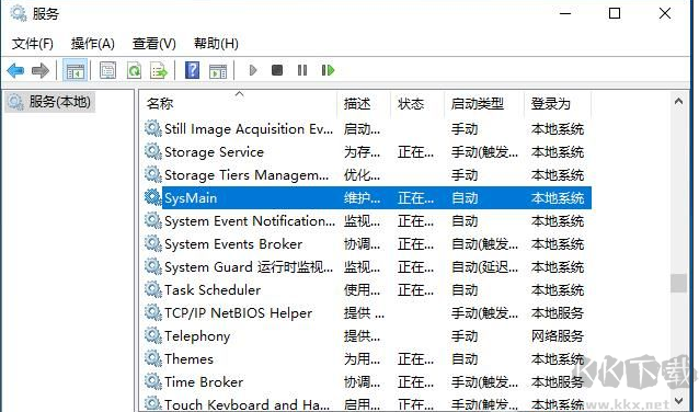 sysmain服務(wù)是什么？Win10 sysmain服務(wù)可以禁用嗎？