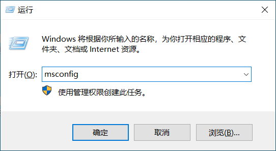 重裝系統(tǒng)后開機(jī)引導(dǎo)菜單怎么刪除？