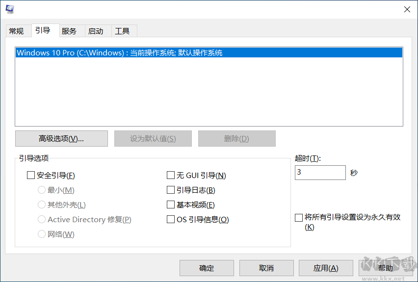 重裝系統(tǒng)后開機(jī)引導(dǎo)菜單怎么刪除？