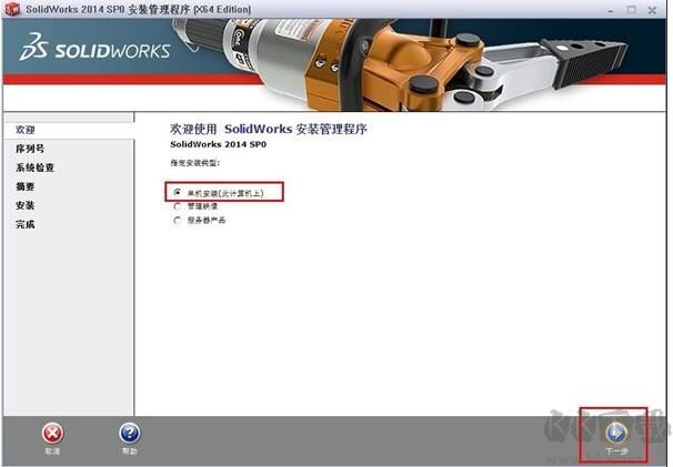 solidworks破解版下載