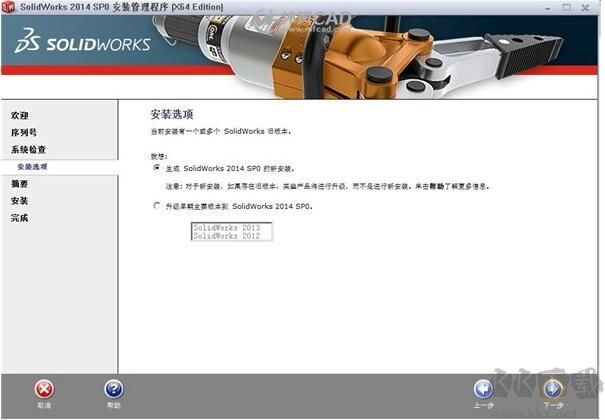 solidworks破解版下載