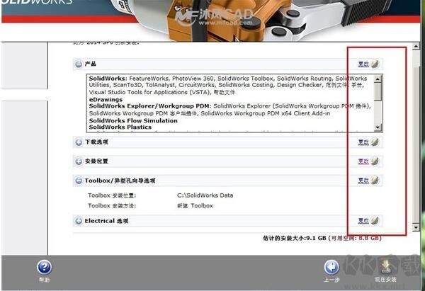 solidworks破解版下載