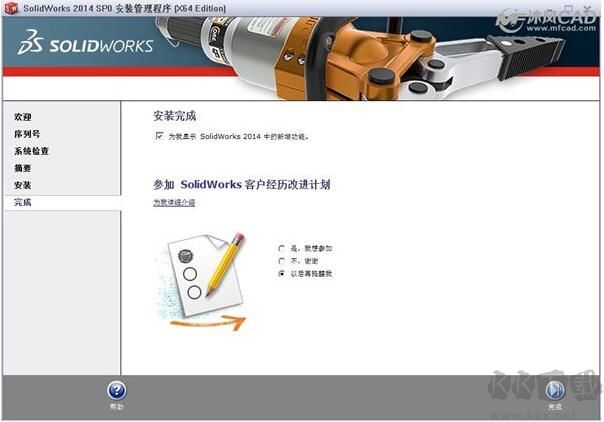 solidworks破解版下載