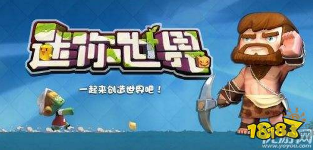 2020迷你世界激活碼領(lǐng)皮膚未過期激活碼