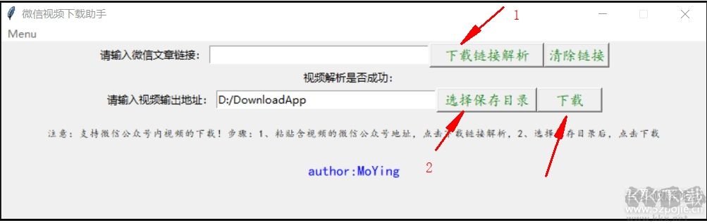 微信公眾號(hào)視頻下載工具