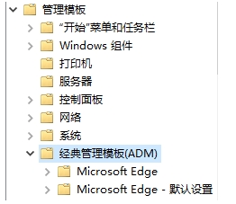 Microsoft Edge瀏覽器緩存,用戶數(shù)據(jù)目錄位置怎么改？