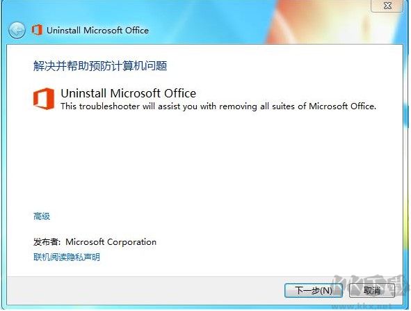 怎么卸載office軟件？徹底卸載office方法