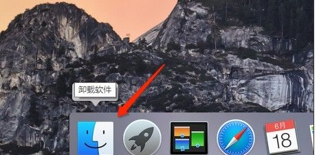 MAC卸載軟件,蘋(píng)果電腦卸載軟件方法