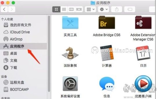 MAC卸載軟件,蘋(píng)果電腦卸載軟件方法