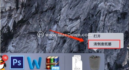 MAC卸載軟件,蘋(píng)果電腦卸載軟件方法