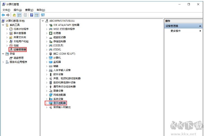 Win10怎么卸載顯卡驅(qū)動(dòng)？Win10顯卡驅(qū)動(dòng)徹底卸載方法