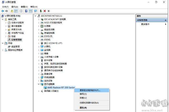 Win10怎么卸載顯卡驅(qū)動(dòng)？Win10顯卡驅(qū)動(dòng)徹底卸載方法