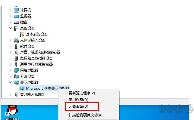 Win10怎么卸載顯卡驅(qū)動(dòng)？Win10顯卡驅(qū)動(dòng)徹底卸載方法