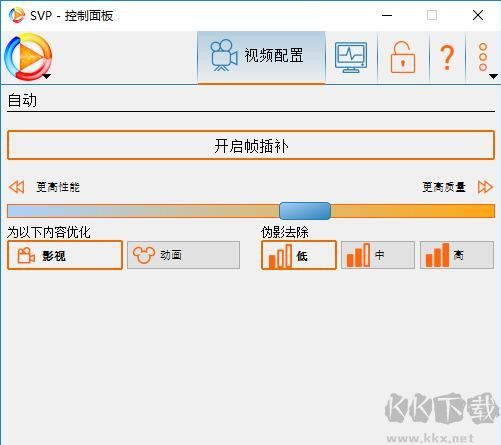 SVP4 Pro(視頻補(bǔ)幀軟件)