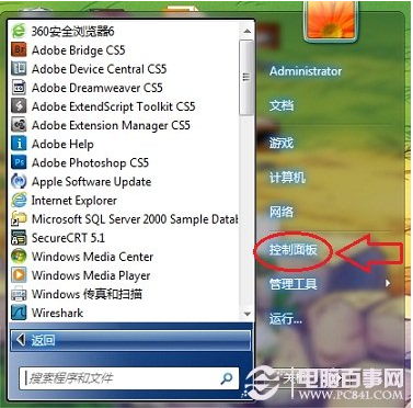 防火墻在哪里設(shè)置？電腦打開/關(guān)閉防火墻方法