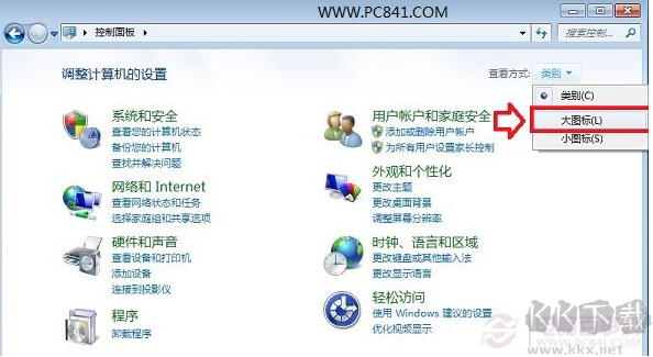 防火墻在哪里設(shè)置？電腦打開/關(guān)閉防火墻方法