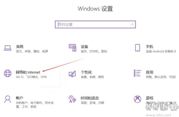 防火墻在哪里設(shè)置？電腦打開/關(guān)閉防火墻方法