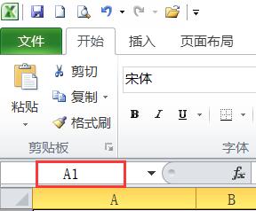 Excel首行隱藏了怎么取消隱藏顯示出來？方法在這里