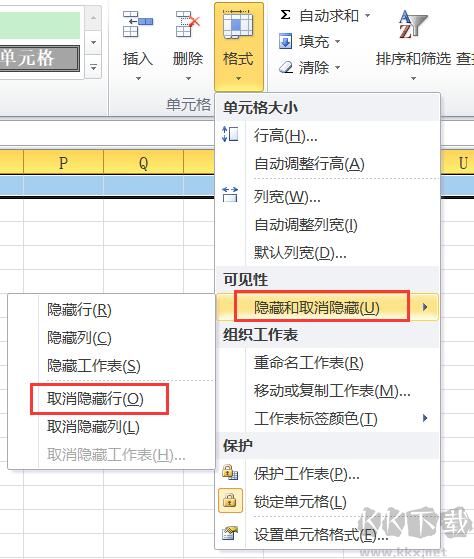 Excel首行隱藏了怎么取消隱藏顯示出來？方法在這里
