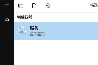 win10系統(tǒng)Microsoft Office無法找到此應用程序的許可證 的解決方法