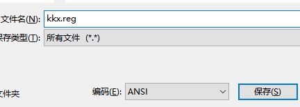 win10系統(tǒng)Microsoft Office無法找到此應用程序的許可證 的解決方法