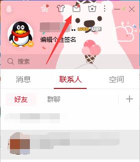 qq郵箱格式怎么寫(xiě)的？qq郵箱的正確格式輸入方法