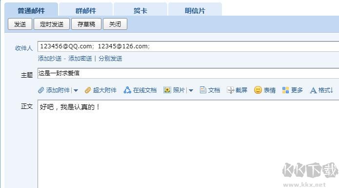 qq郵箱格式怎么寫(xiě)的？qq郵箱的正確格式輸入方法