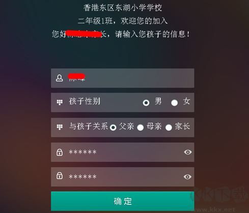 樂教樂學(xué)網(wǎng)絡(luò)學(xué)習(xí)平臺