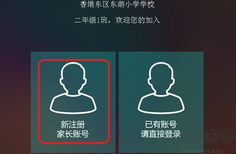 樂教樂學(xué)網(wǎng)絡(luò)學(xué)習(xí)平臺