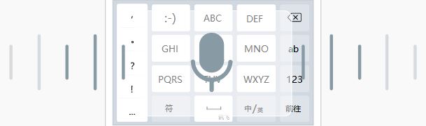 訊飛語(yǔ)音輸入法電腦版