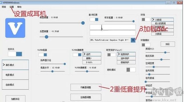 蝰蛇音效驅(qū)動(dòng)