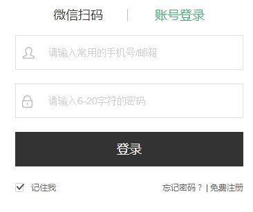 愛福窩裝修設(shè)計(jì)軟件