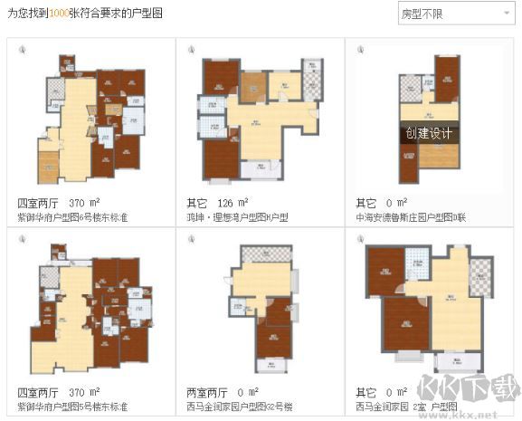 愛福窩裝修設(shè)計(jì)軟件