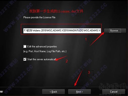 ADAMS多體動力學(xué)模擬仿真系統(tǒng)
