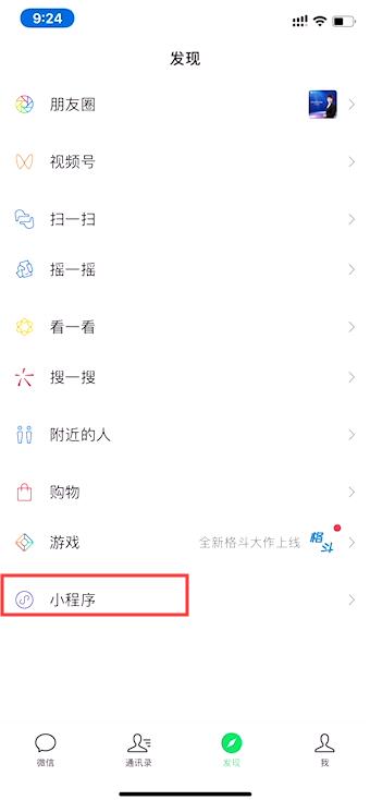 最強(qiáng)文字轉(zhuǎn)語音軟件[微軟聽聽文檔]使用教程