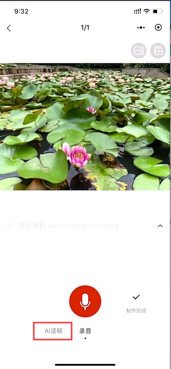 最強(qiáng)文字轉(zhuǎn)語音軟件[微軟聽聽文檔]使用教程