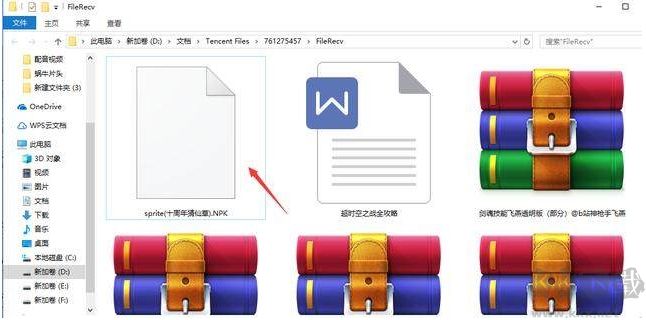 DNF補(bǔ)丁怎么用？一步一步教你安裝DNF補(bǔ)丁