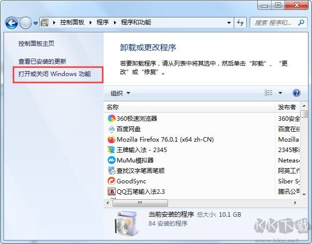 怎么卸載IE瀏覽器？強(qiáng)制卸載IE9/10/11實(shí)用方法