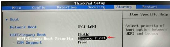 nvme硬盤如何安裝win7？nvme固態(tài)硬盤安裝win7教程(解決硬盤無法識別)