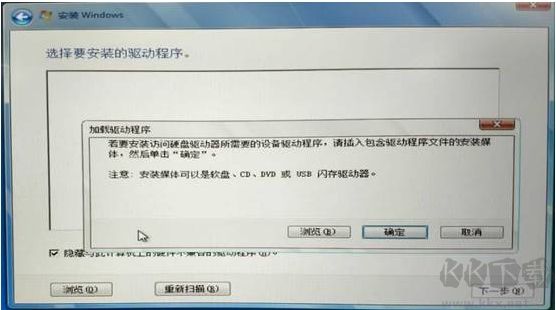 nvme硬盤如何安裝win7？nvme固態(tài)硬盤安裝win7教程(解決硬盤無法識別)