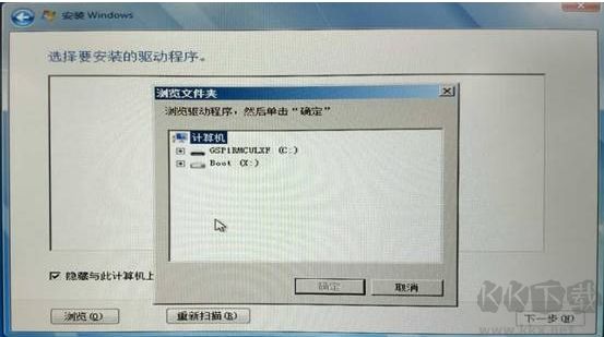nvme硬盤如何安裝win7？nvme固態(tài)硬盤安裝win7教程(解決硬盤無法識別)
